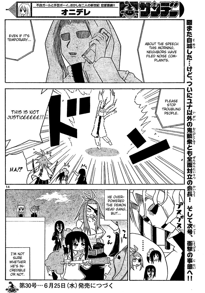 Onidere Chapter 12 page 15 - Chapter 12: The President Counterattacks