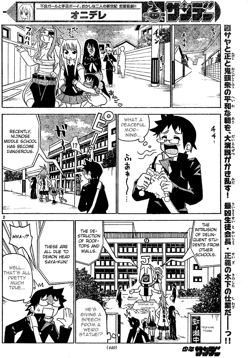 Onidere Chapter 12 page 3 - Chapter 12: The President Counterattacks