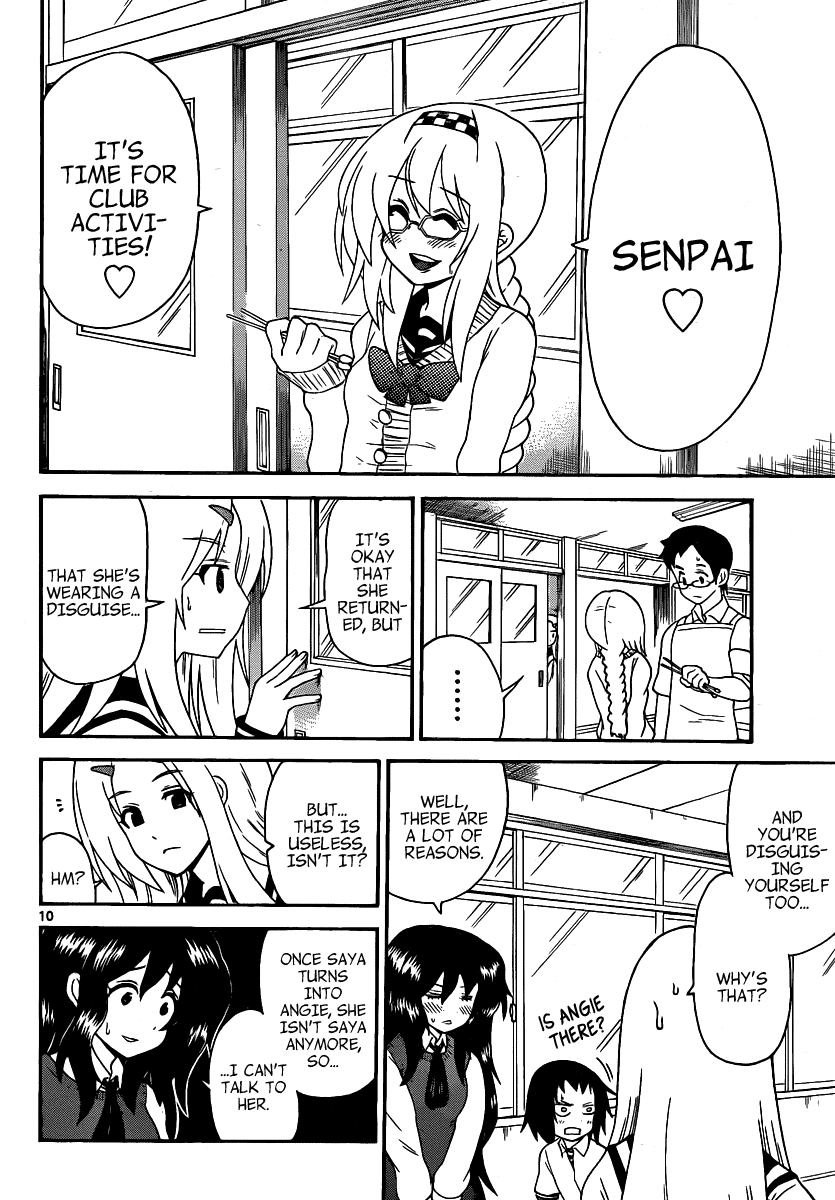 Onidere Chapter 120 page 10 - Chapter 120: If They'r Mutual Feelings