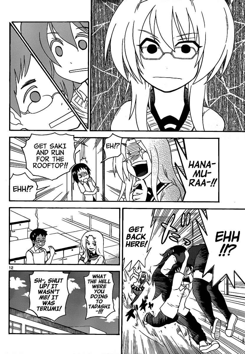 Onidere Chapter 120 page 12 - Chapter 120: If They'r Mutual Feelings