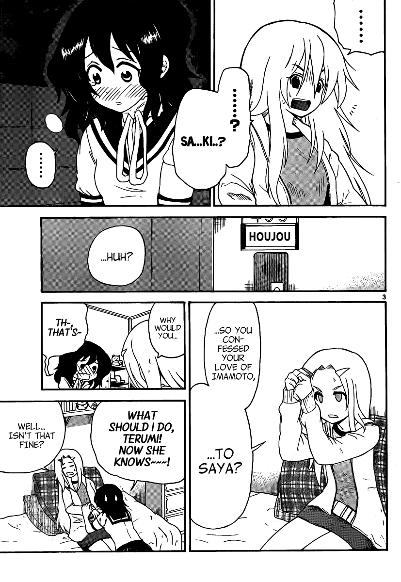 Onidere Chapter 120 page 3 - Chapter 120: If They'r Mutual Feelings