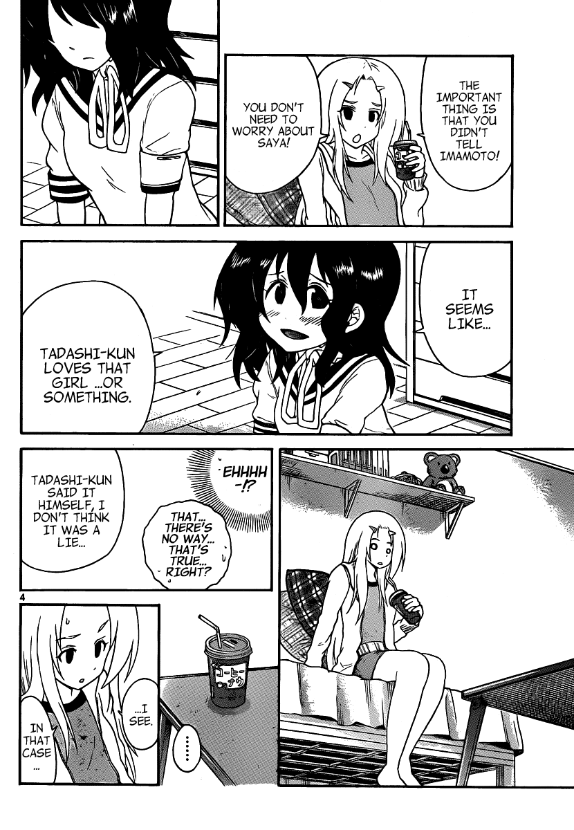 Onidere Chapter 120 page 4 - Chapter 120: If They'r Mutual Feelings
