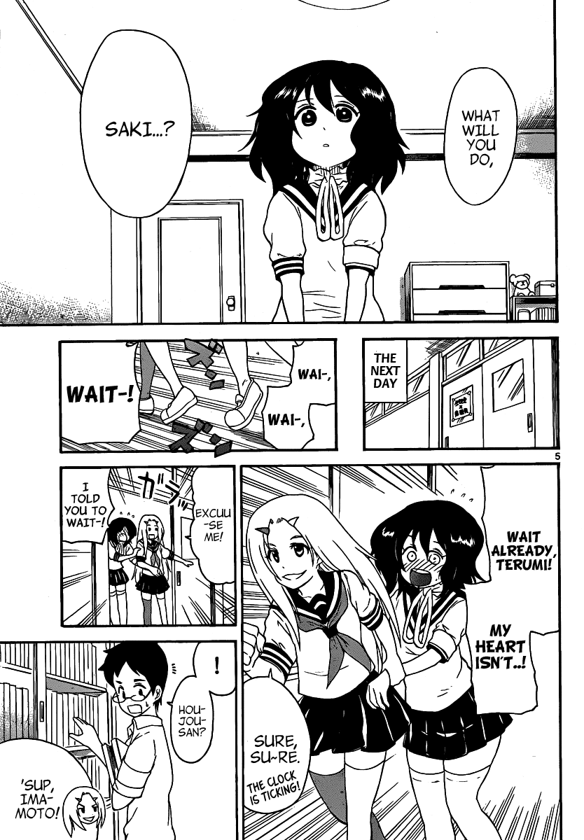 Onidere Chapter 120 page 5 - Chapter 120: If They'r Mutual Feelings