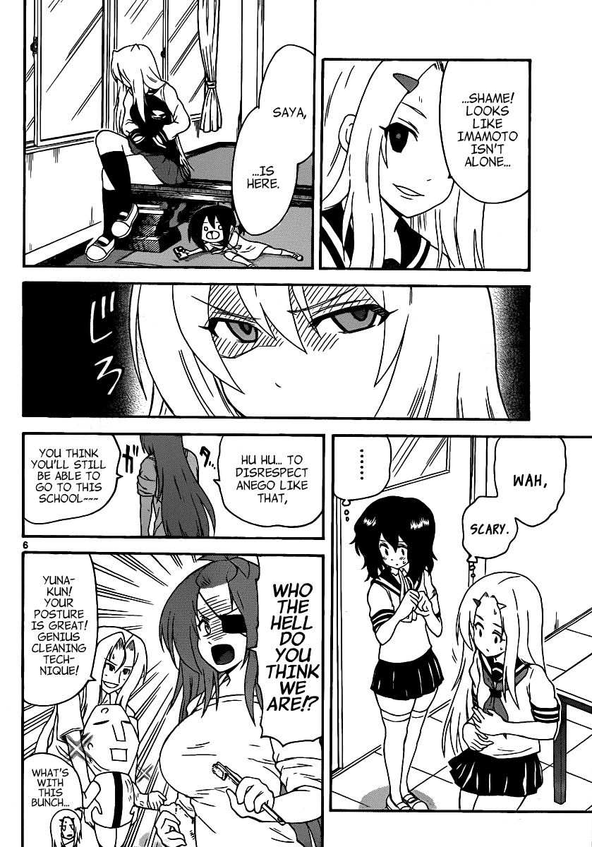 Onidere Chapter 120 page 6 - Chapter 120: If They'r Mutual Feelings