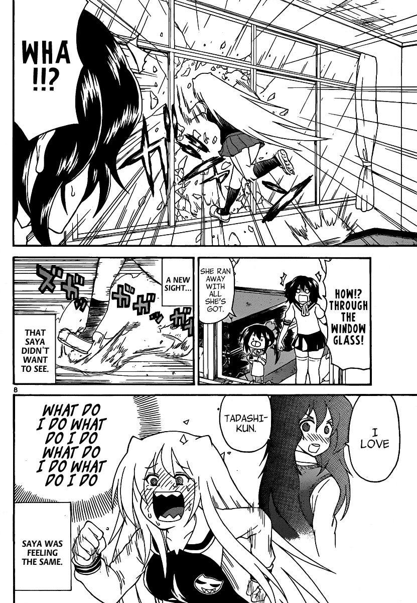 Onidere Chapter 120 page 8 - Chapter 120: If They'r Mutual Feelings