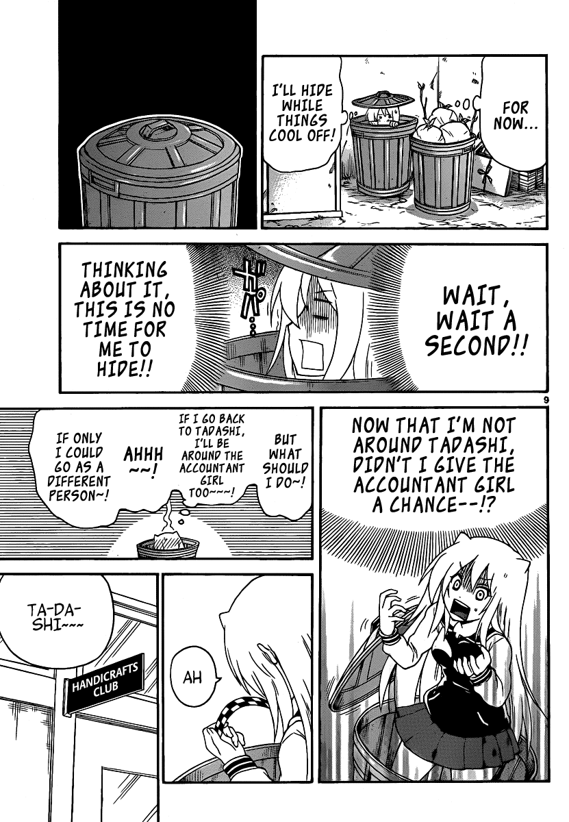 Onidere Chapter 120 page 9 - Chapter 120: If They'r Mutual Feelings