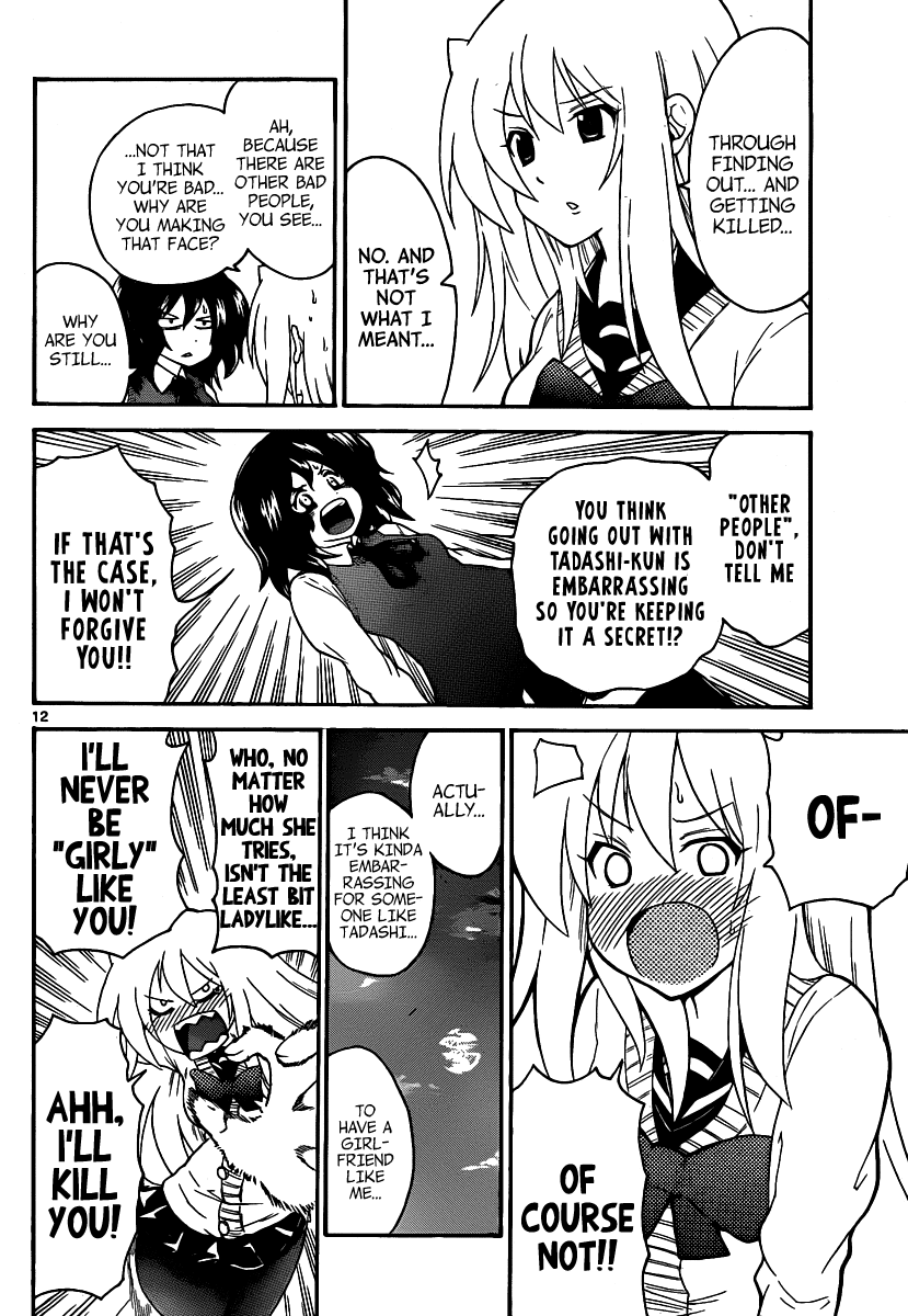 Onidere Chapter 121 page 12 - Chapter 121: Maiden Chop