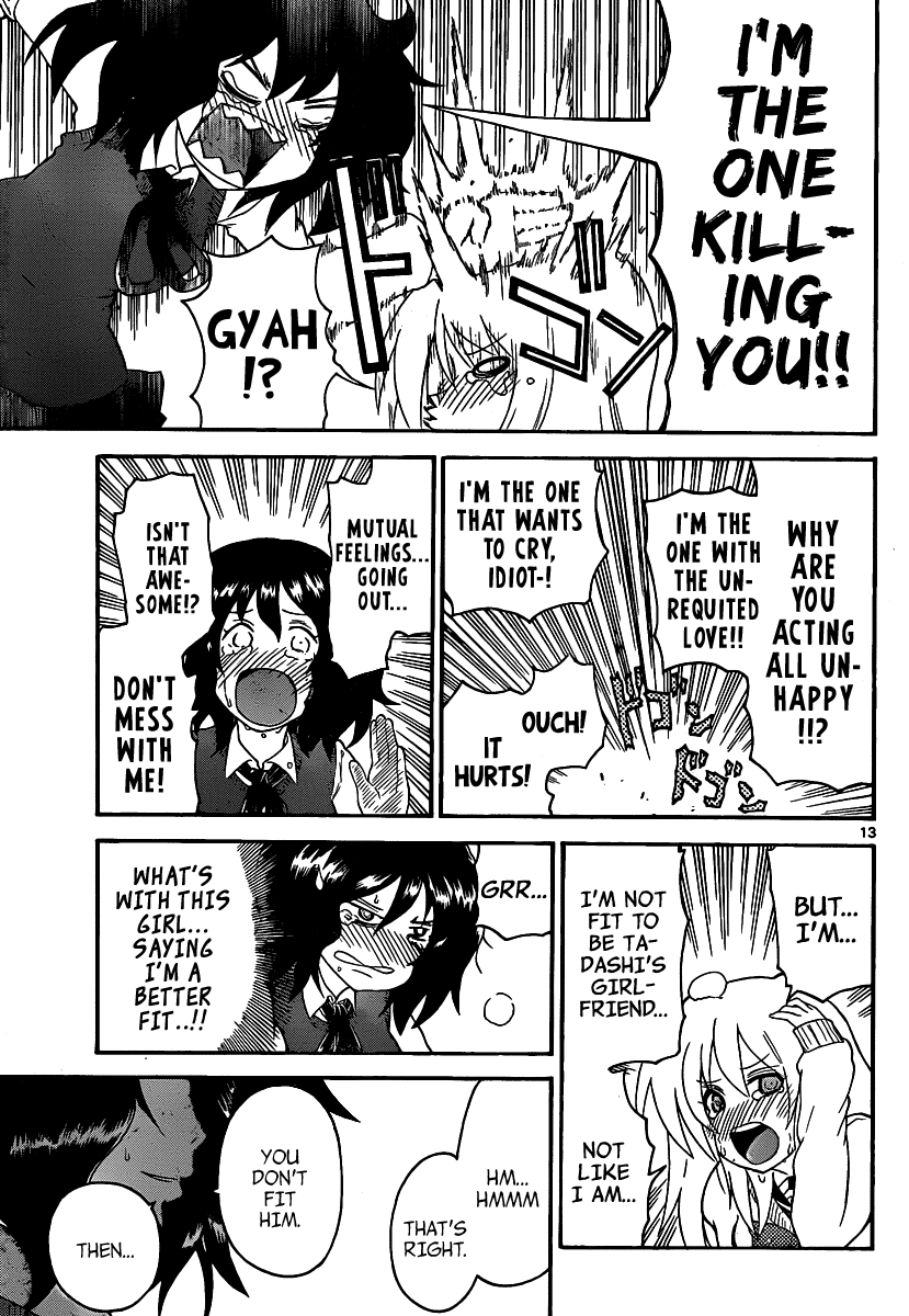 Onidere Chapter 121 page 13 - Chapter 121: Maiden Chop