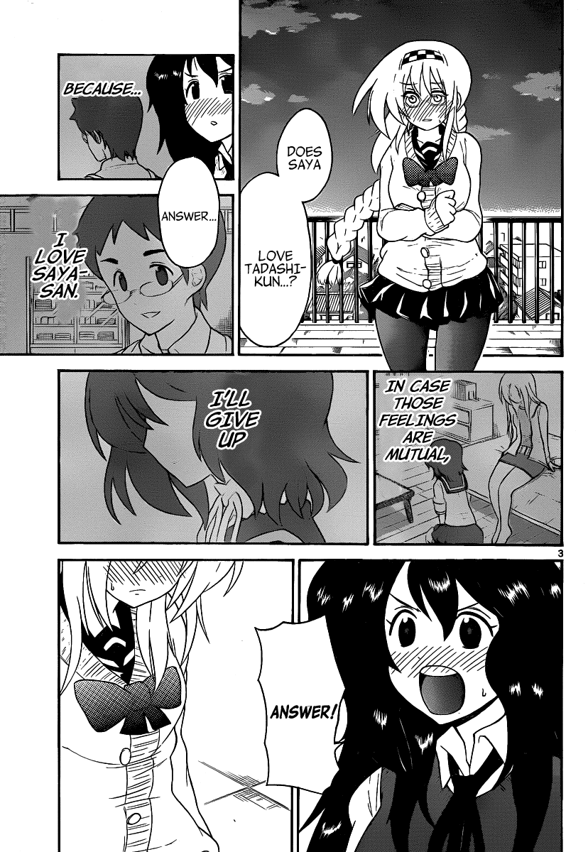 Onidere Chapter 121 page 3 - Chapter 121: Maiden Chop