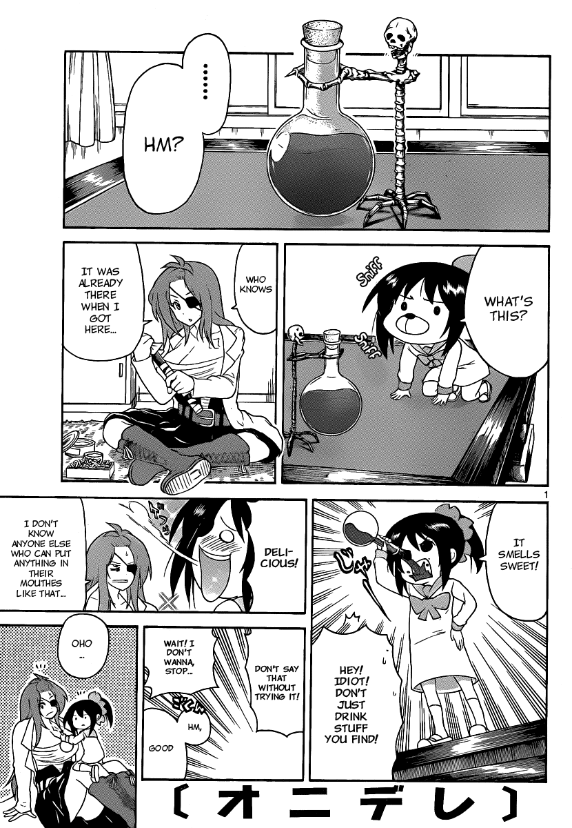 Onidere Chapter 122 page 1 - Chapter 122: Rival in Love