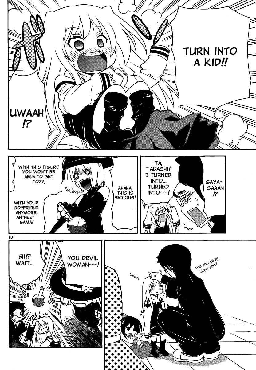 Onidere Chapter 122 page 10 - Chapter 122: Rival in Love