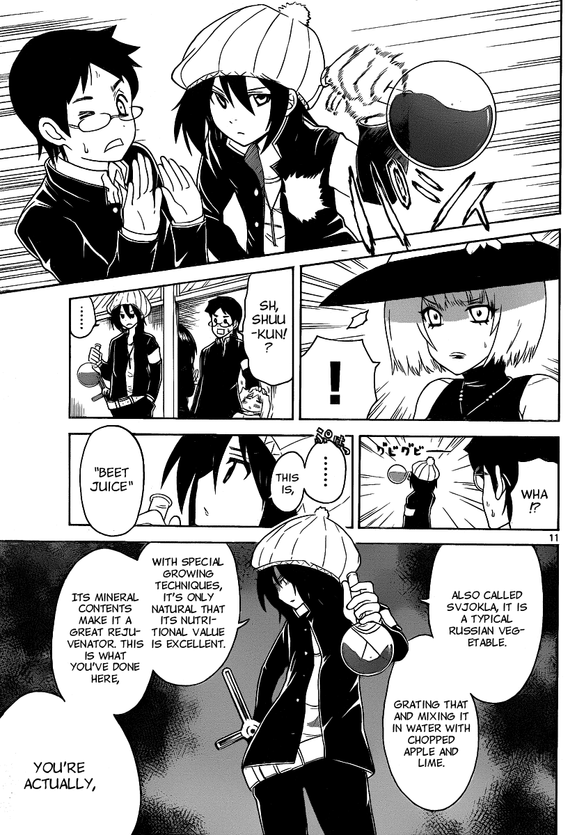 Onidere Chapter 122 page 11 - Chapter 122: Rival in Love