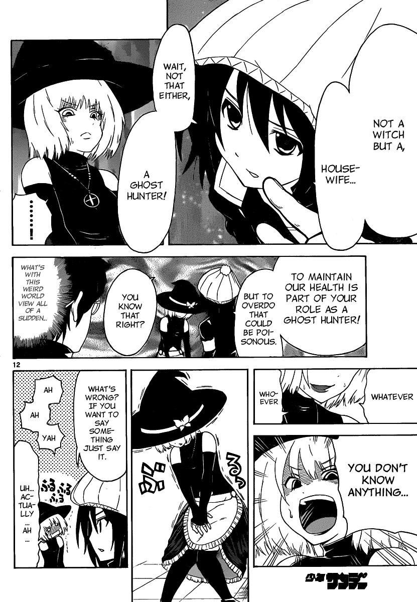 Onidere Chapter 122 page 12 - Chapter 122: Rival in Love