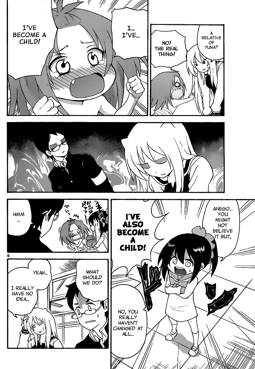 Onidere Chapter 122 page 6 - Chapter 122: Rival in Love
