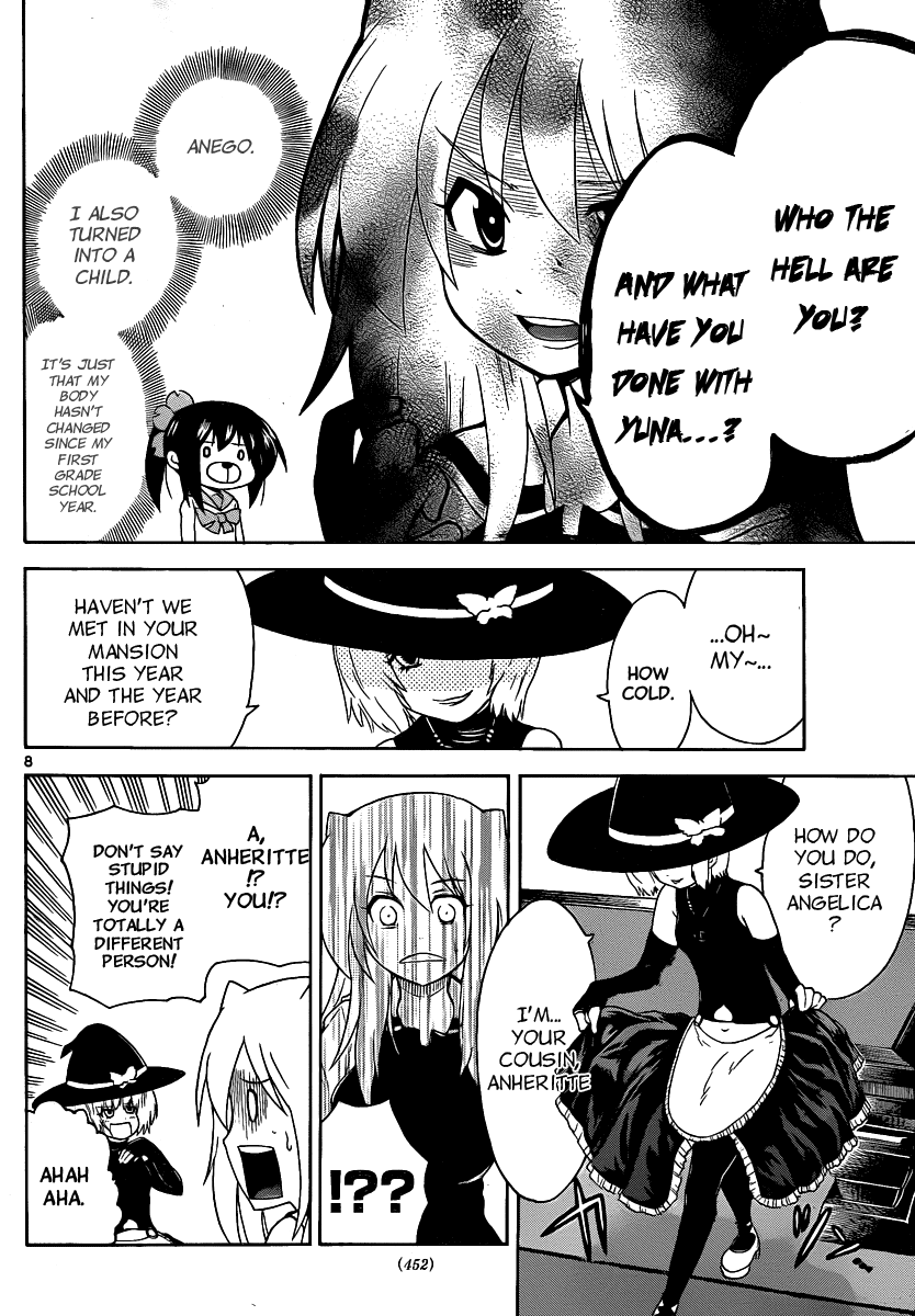 Onidere Chapter 122 page 8 - Chapter 122: Rival in Love