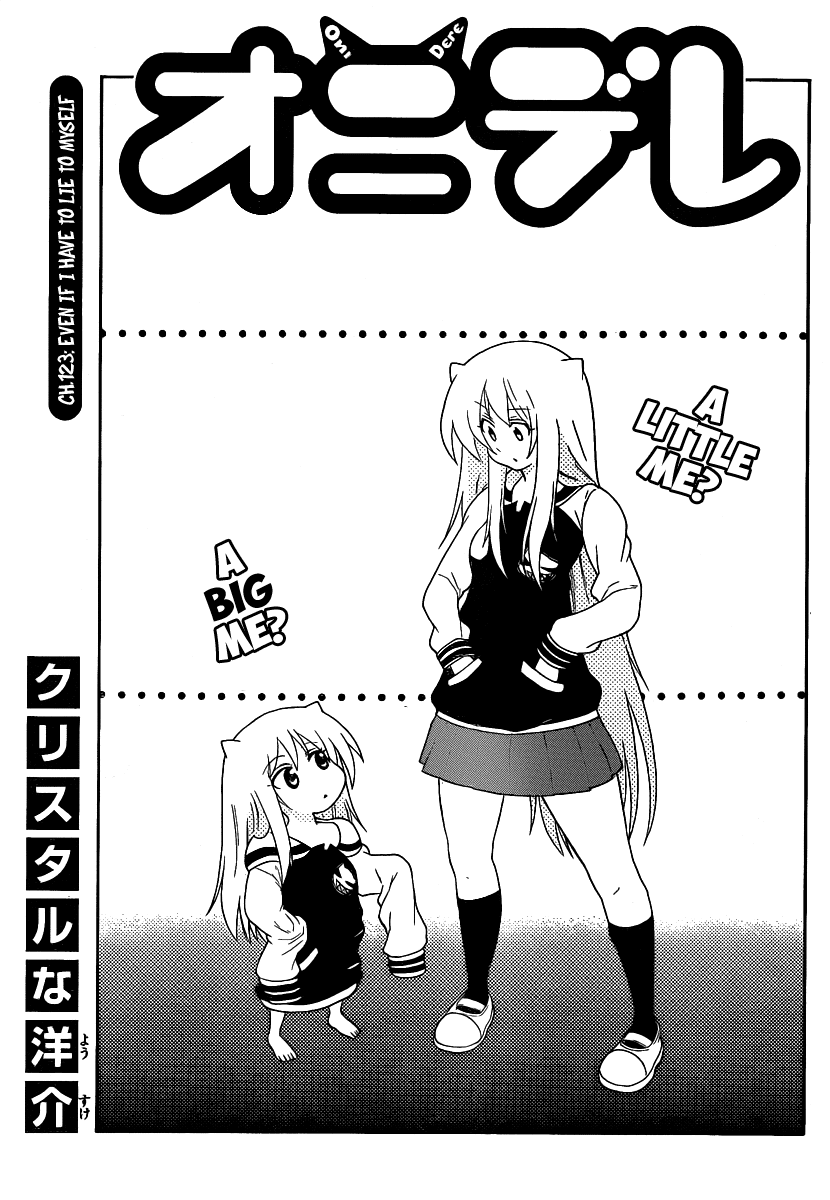 Onidere Chapter 123 page 1 - Chapter 123: Even If I Have to Lie to Myself