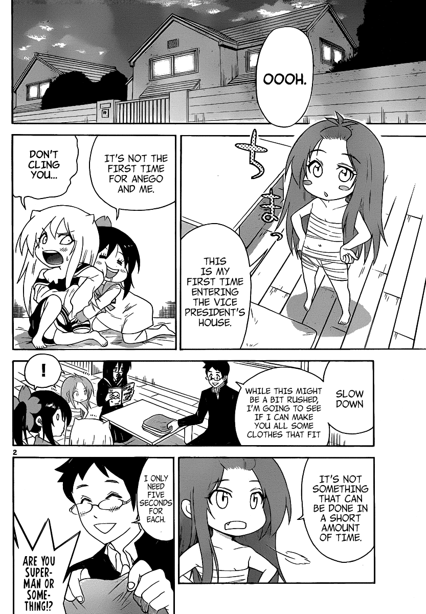 Onidere Chapter 123 page 2 - Chapter 123: Even If I Have to Lie to Myself