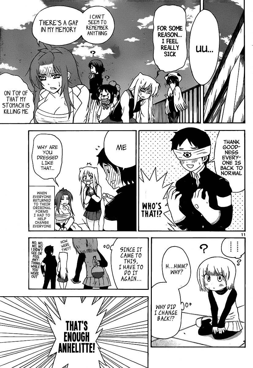 Onidere Chapter 124 page 11 - Chapter 124: Reflection on the Circumstances