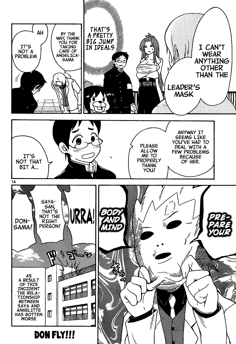 Onidere Chapter 124 page 14 - Chapter 124: Reflection on the Circumstances