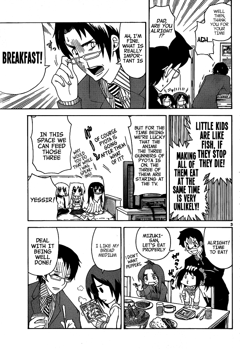 Onidere Chapter 124 page 3 - Chapter 124: Reflection on the Circumstances