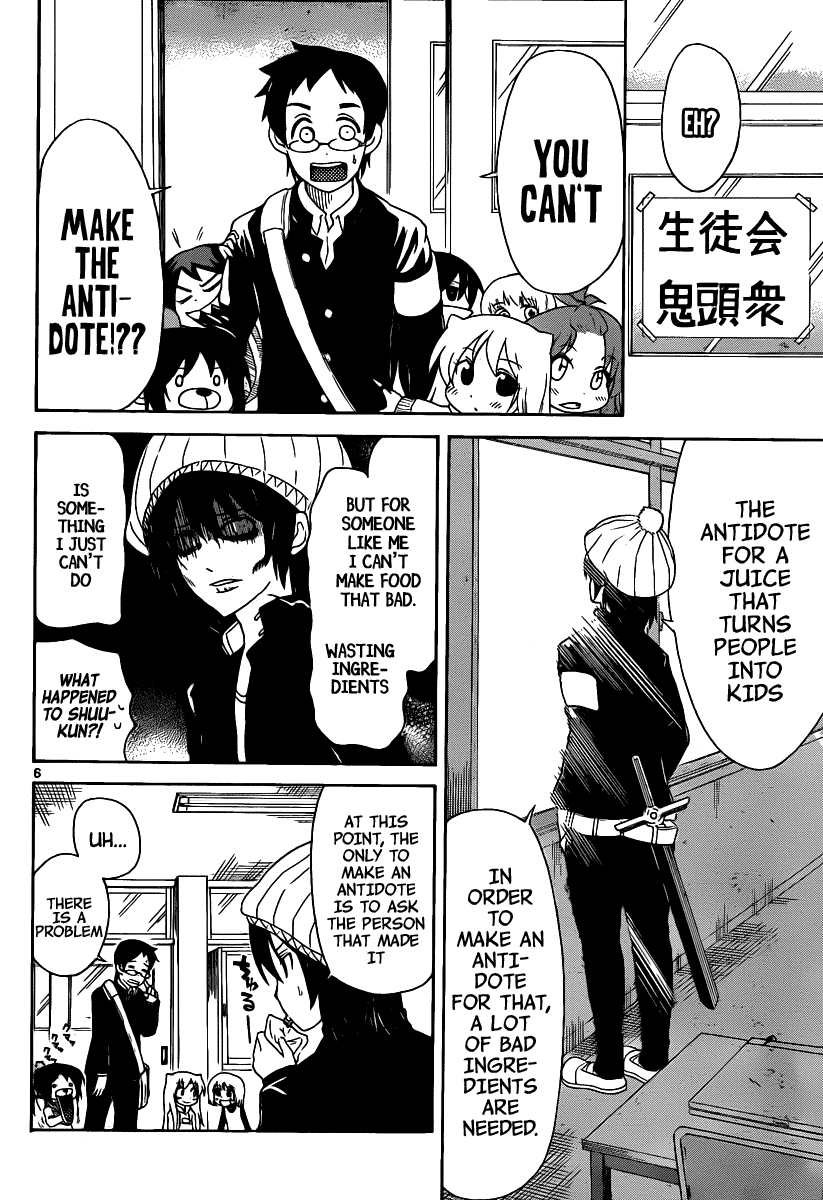 Onidere Chapter 124 page 6 - Chapter 124: Reflection on the Circumstances