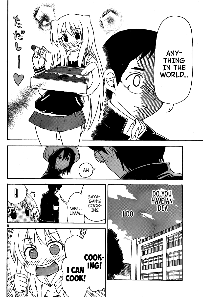 Onidere Chapter 124 page 8 - Chapter 124: Reflection on the Circumstances