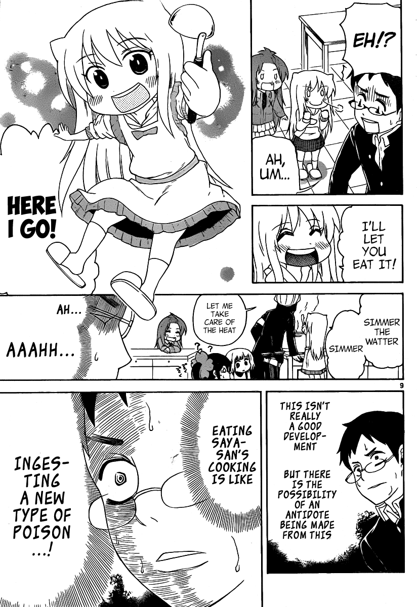Onidere Chapter 124 page 9 - Chapter 124: Reflection on the Circumstances