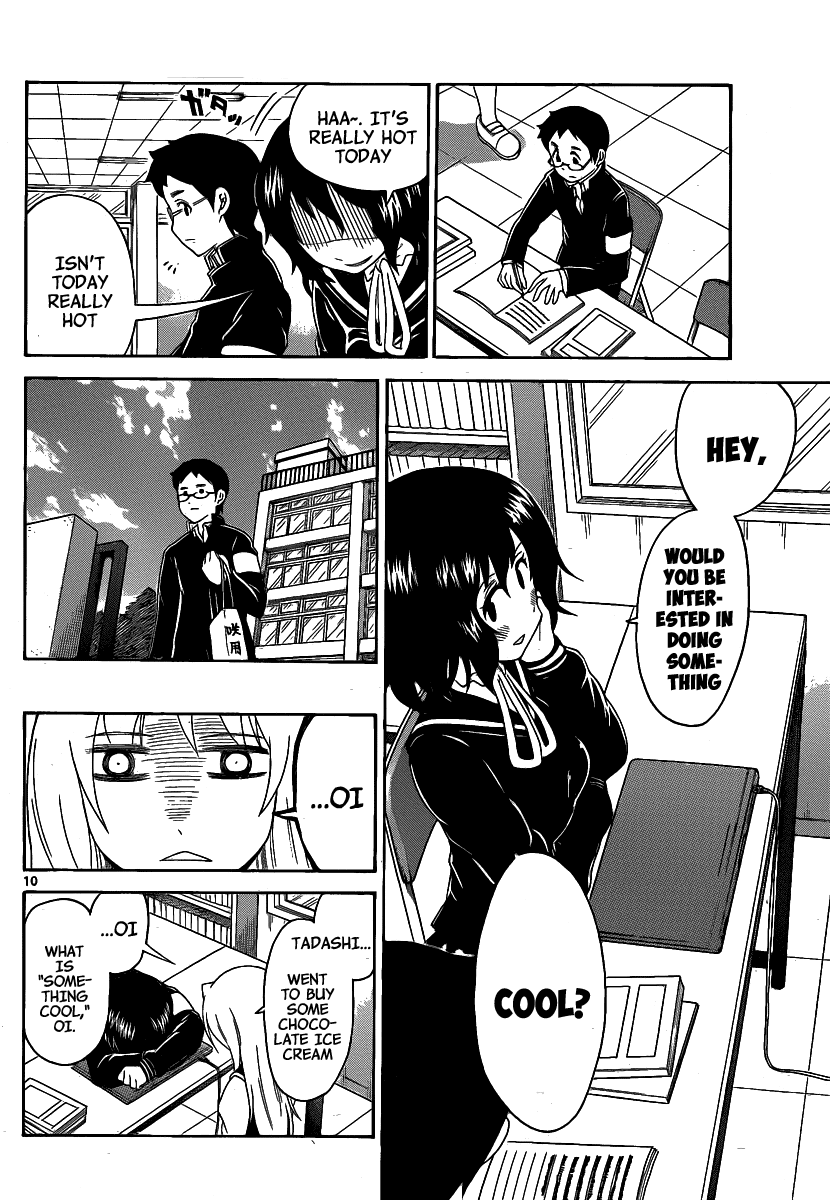 Onidere Chapter 125 page 10 - Chapter 125: Innocent Girl
