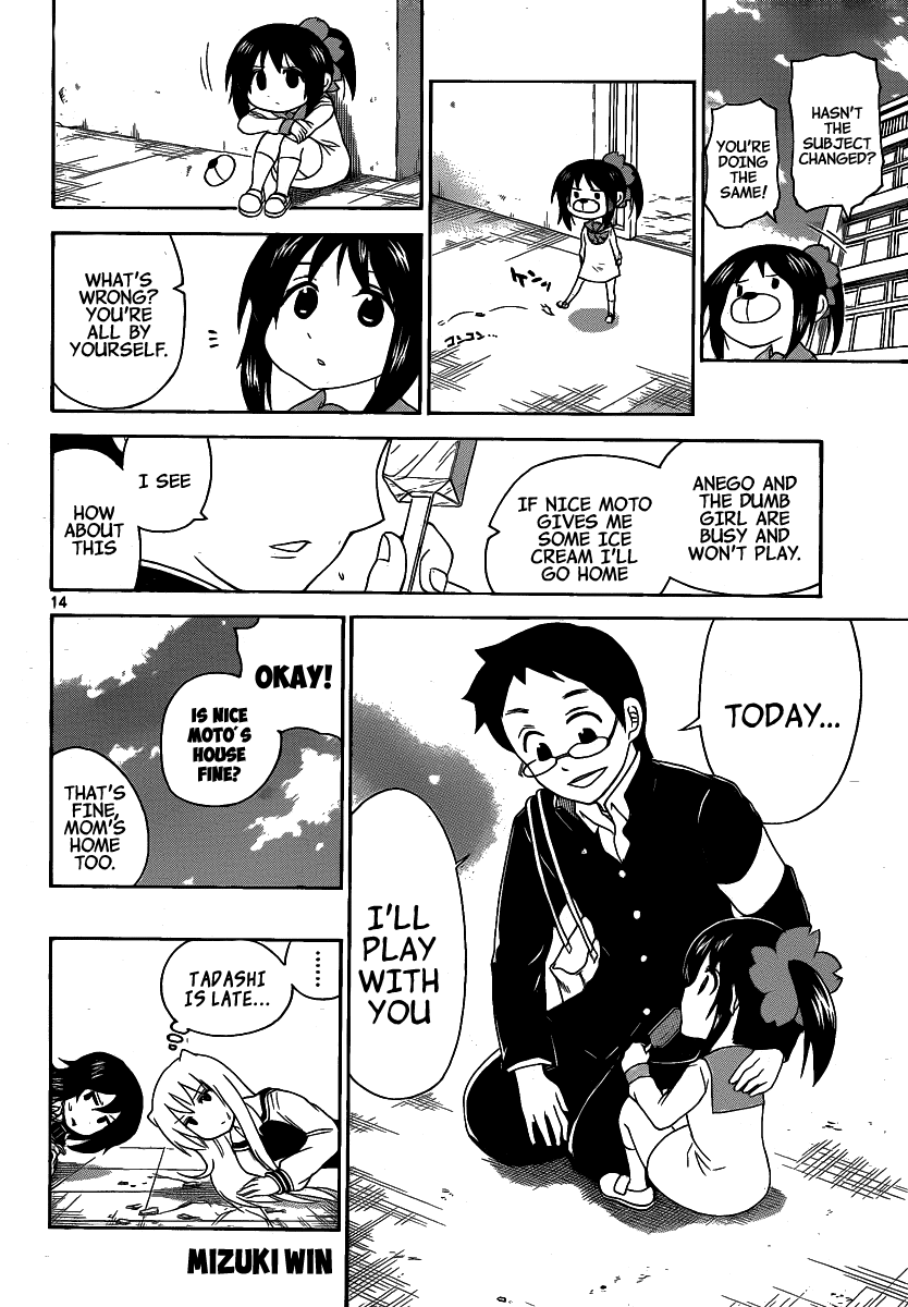 Onidere Chapter 125 page 14 - Chapter 125: Innocent Girl