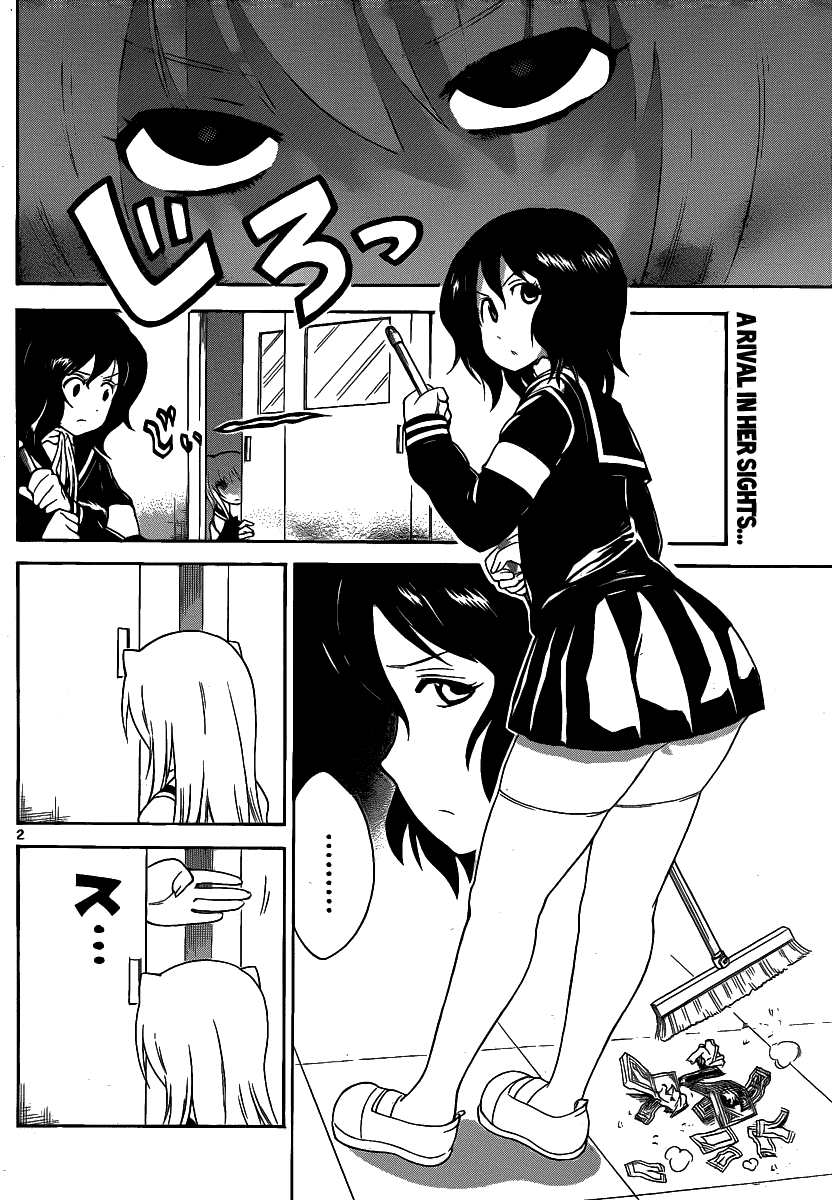 Onidere Chapter 125 page 2 - Chapter 125: Innocent Girl