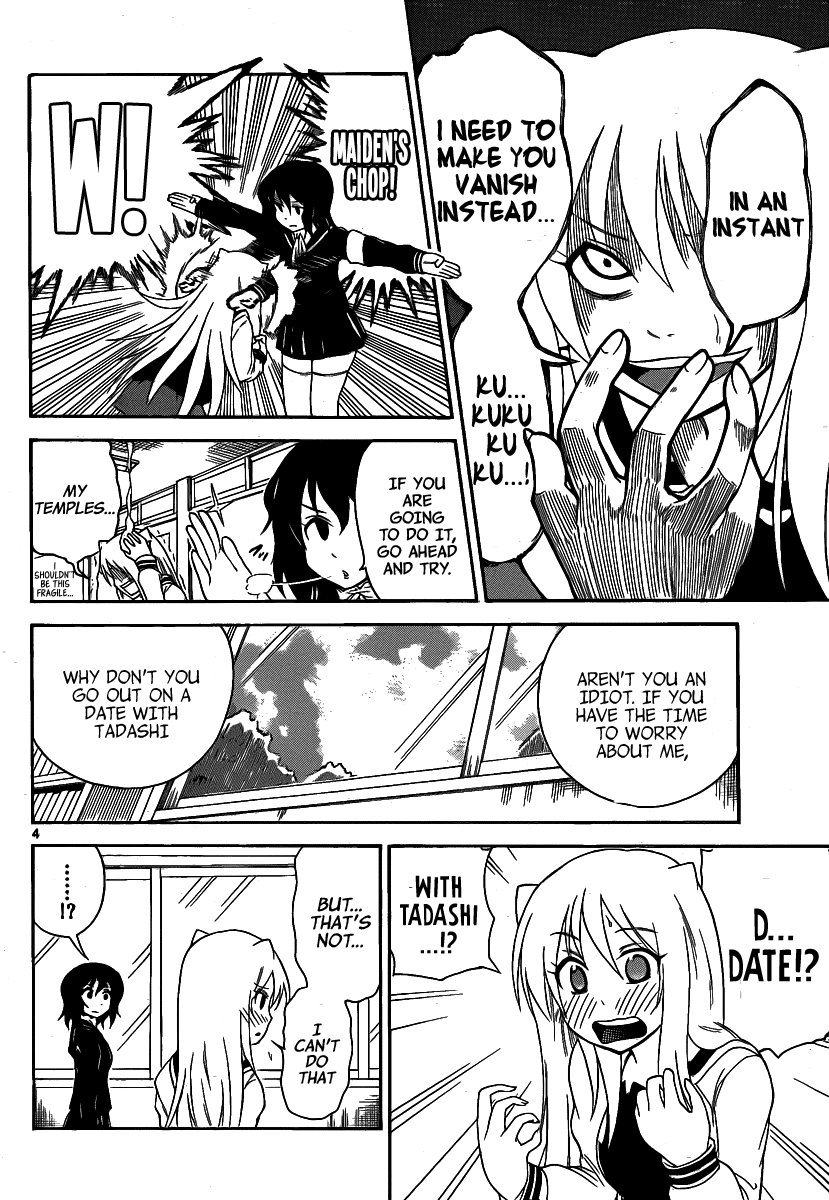 Onidere Chapter 125 page 4 - Chapter 125: Innocent Girl