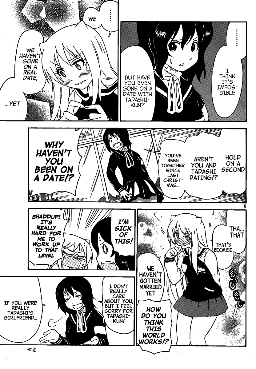 Onidere Chapter 125 page 5 - Chapter 125: Innocent Girl