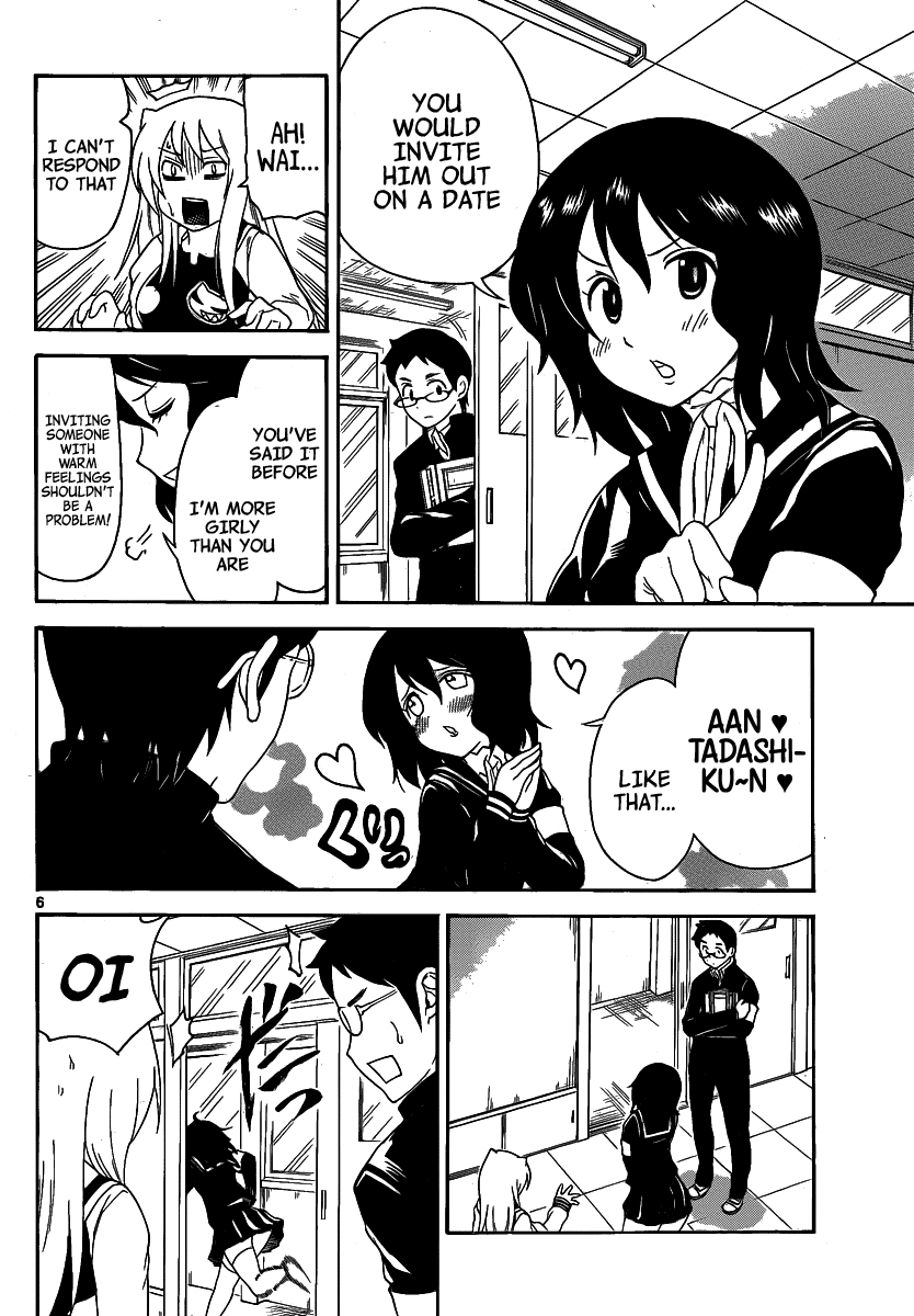 Onidere Chapter 125 page 6 - Chapter 125: Innocent Girl