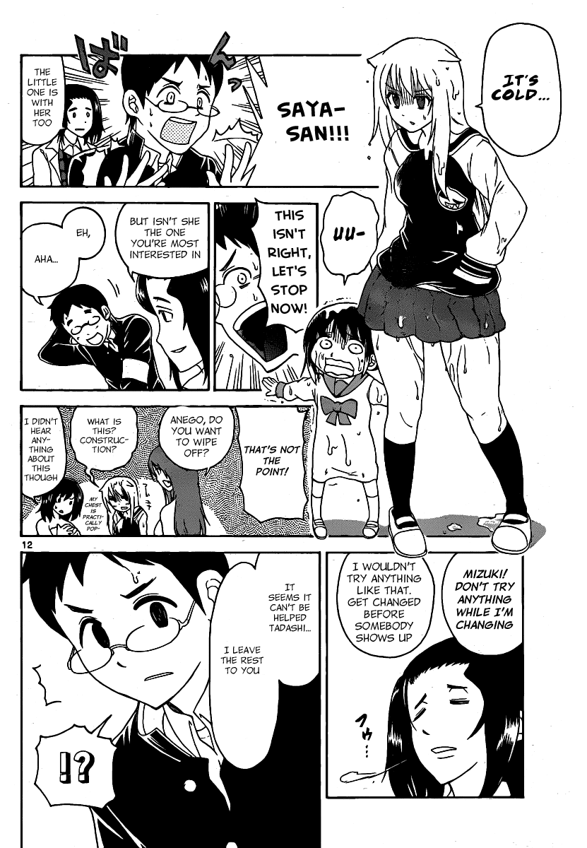 Onidere Chapter 126 page 12 - Chapter 126: A Man's Freedom...!