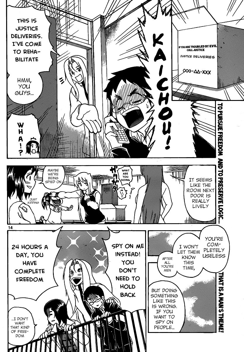 Onidere Chapter 126 page 14 - Chapter 126: A Man's Freedom...!