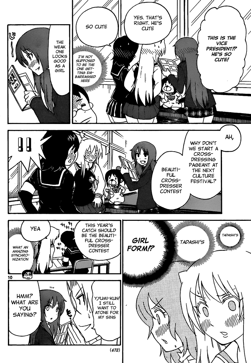Onidere Chapter 128 page 12 - Chapter 128: To Atone...