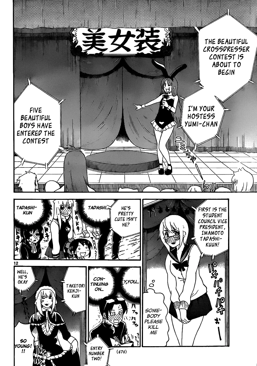 Onidere Chapter 128 page 14 - Chapter 128: To Atone...