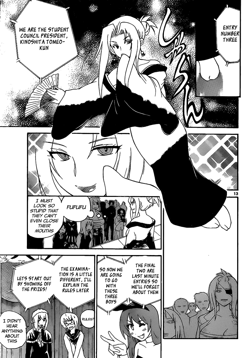 Onidere Chapter 128 page 15 - Chapter 128: To Atone...