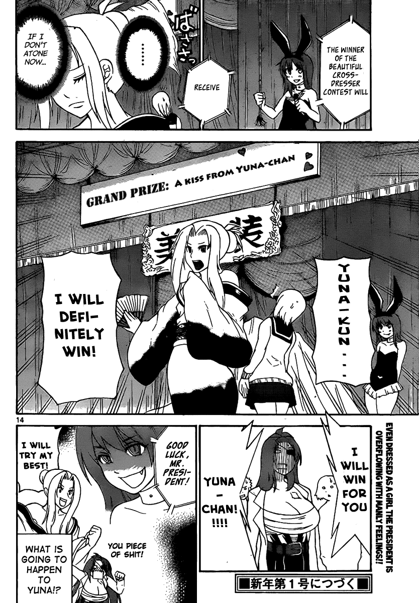 Onidere Chapter 128 page 16 - Chapter 128: To Atone...