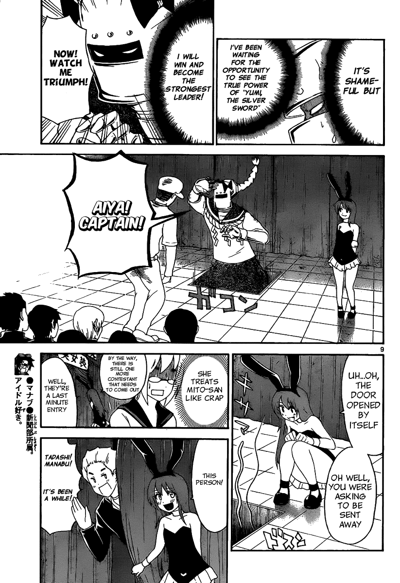 Onidere Chapter 129 page 11 - Chapter 129: Gender Bending Festival