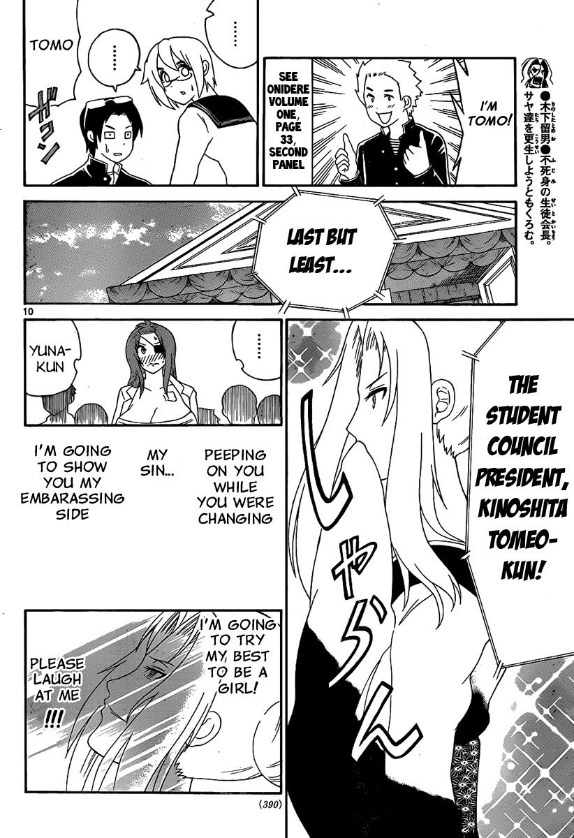 Onidere Chapter 129 page 12 - Chapter 129: Gender Bending Festival