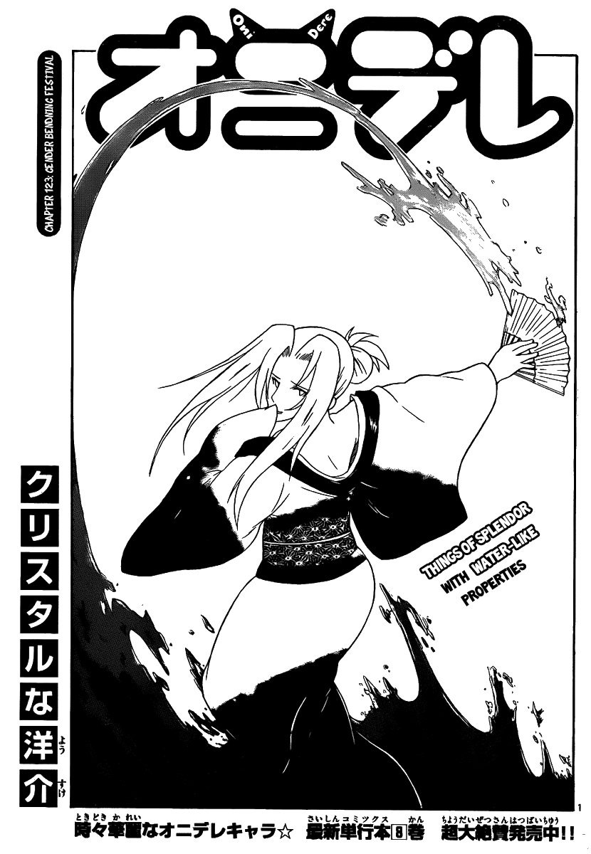 Onidere Chapter 129 page 3 - Chapter 129: Gender Bending Festival