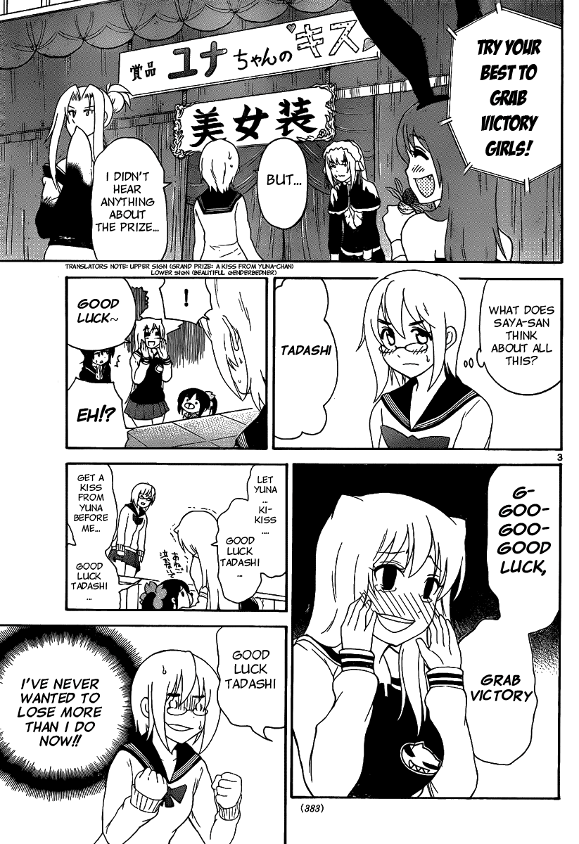 Onidere Chapter 129 page 5 - Chapter 129: Gender Bending Festival