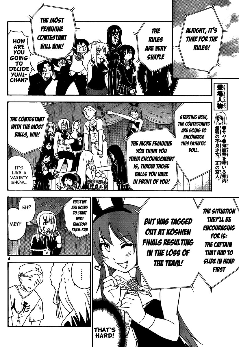 Onidere Chapter 129 page 6 - Chapter 129: Gender Bending Festival