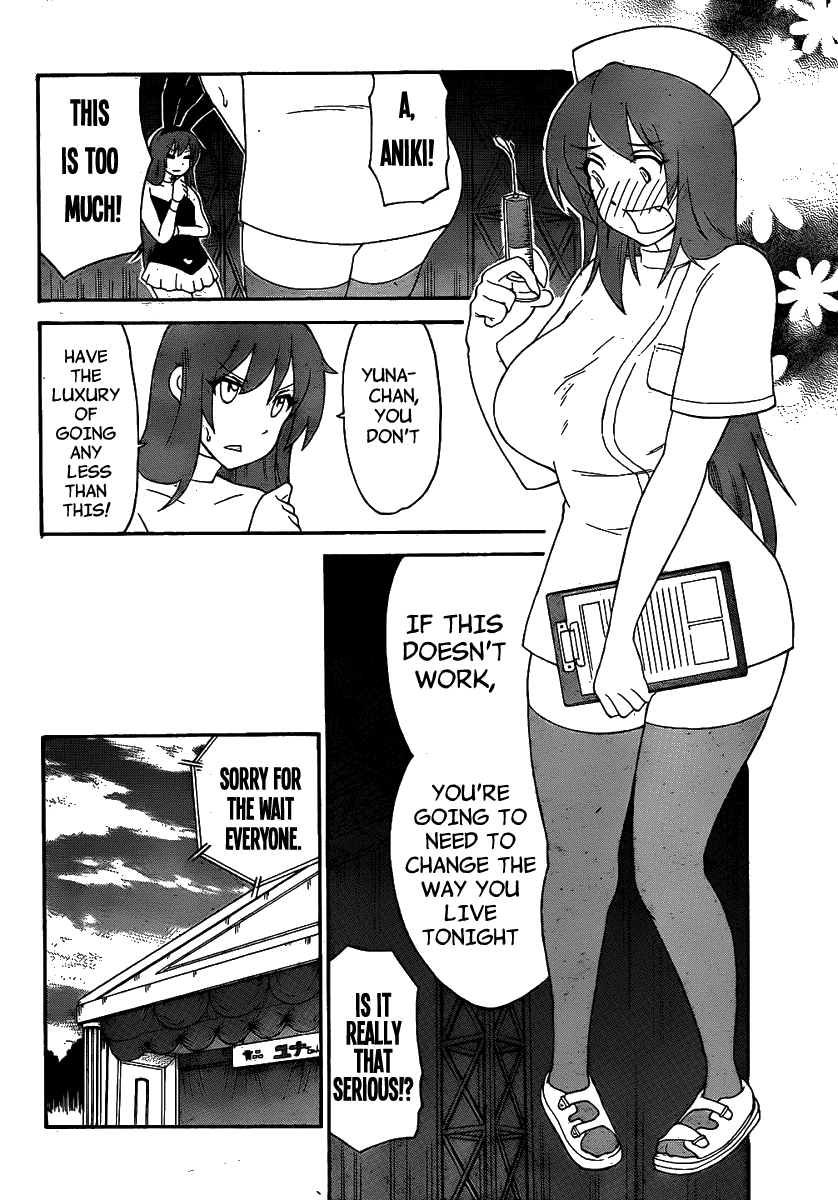 Onidere Chapter 130 page 10 - Chapter 130: Even Though You Were Liked
