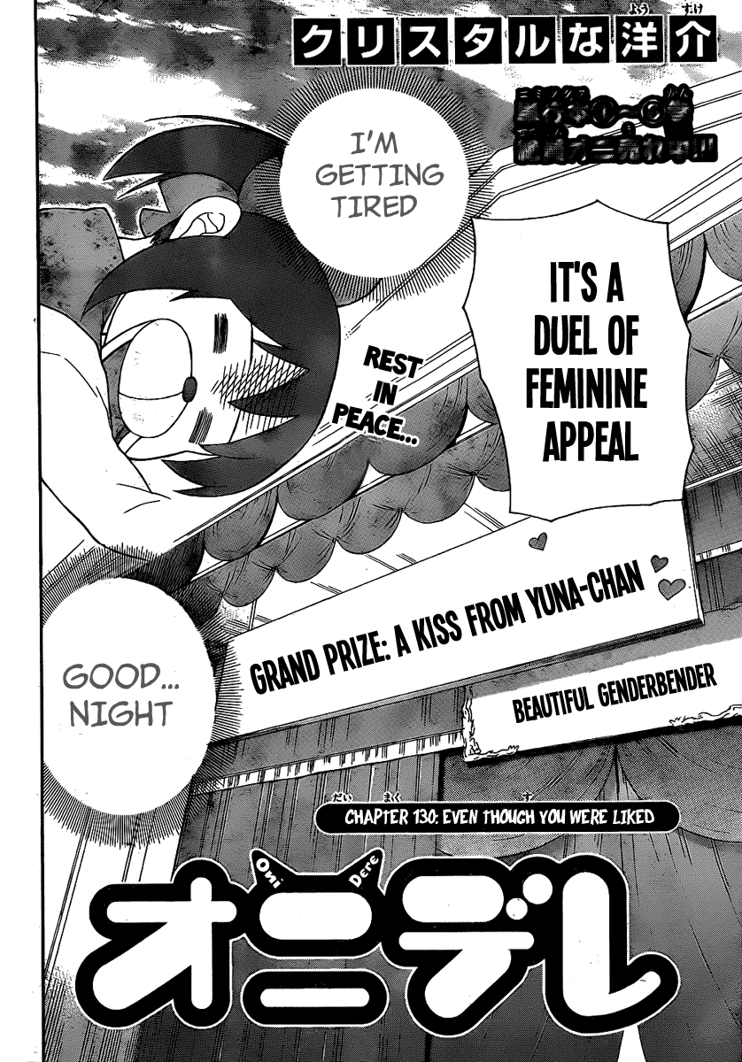 Onidere Chapter 130 page 4 - Chapter 130: Even Though You Were Liked