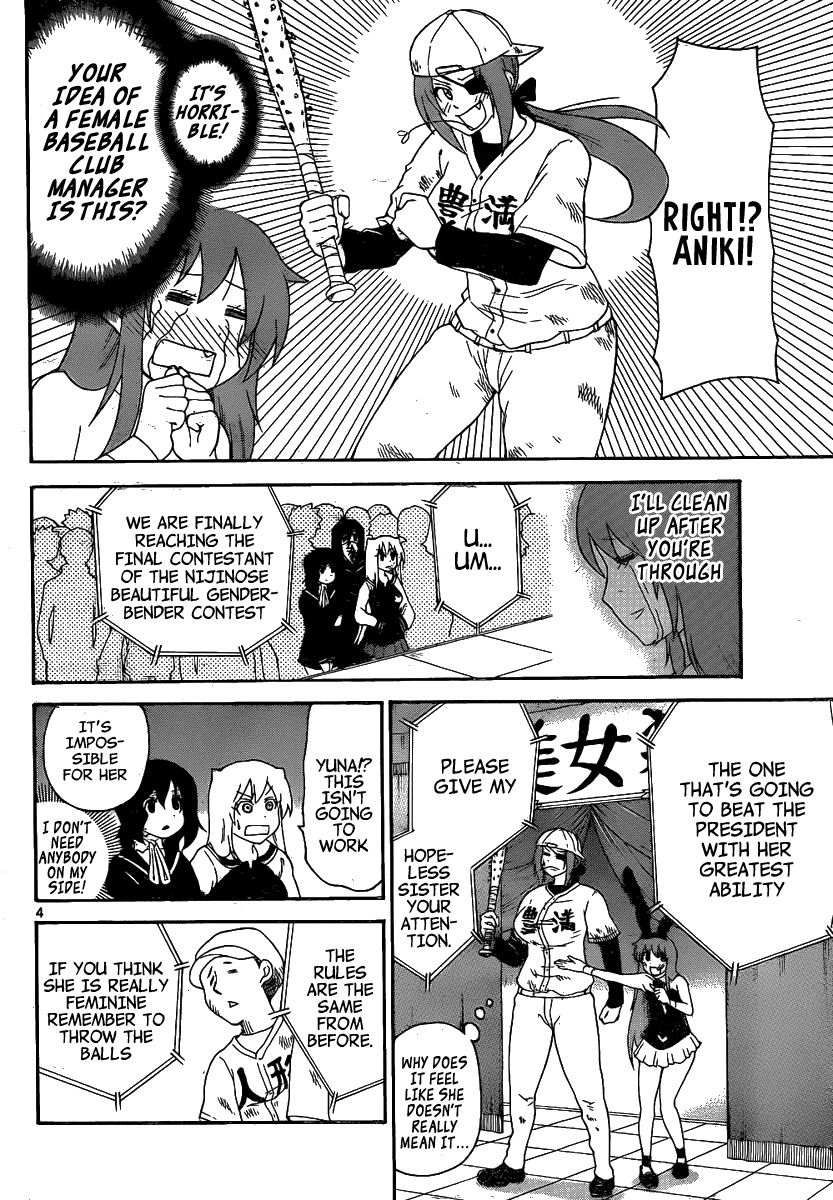 Onidere Chapter 130 page 6 - Chapter 130: Even Though You Were Liked