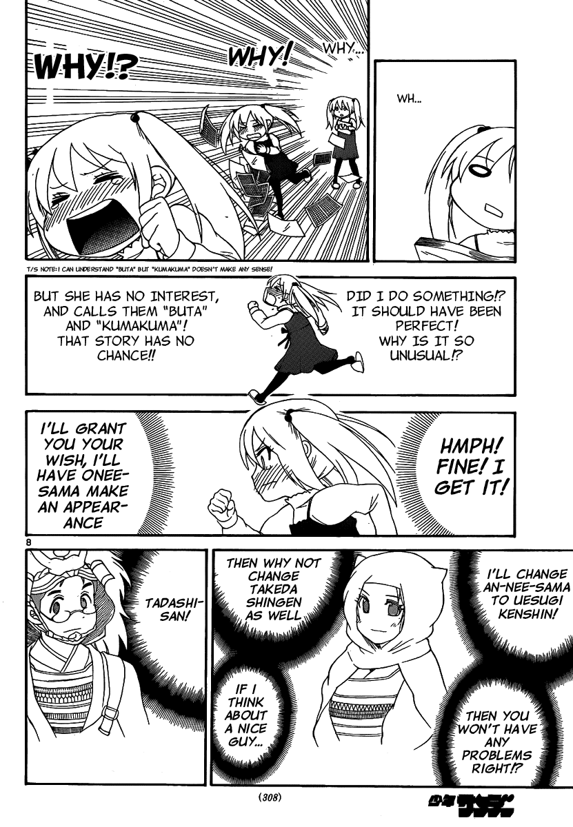 Onidere Chapter 131 page 10 - Chapter 131: The Road to the End