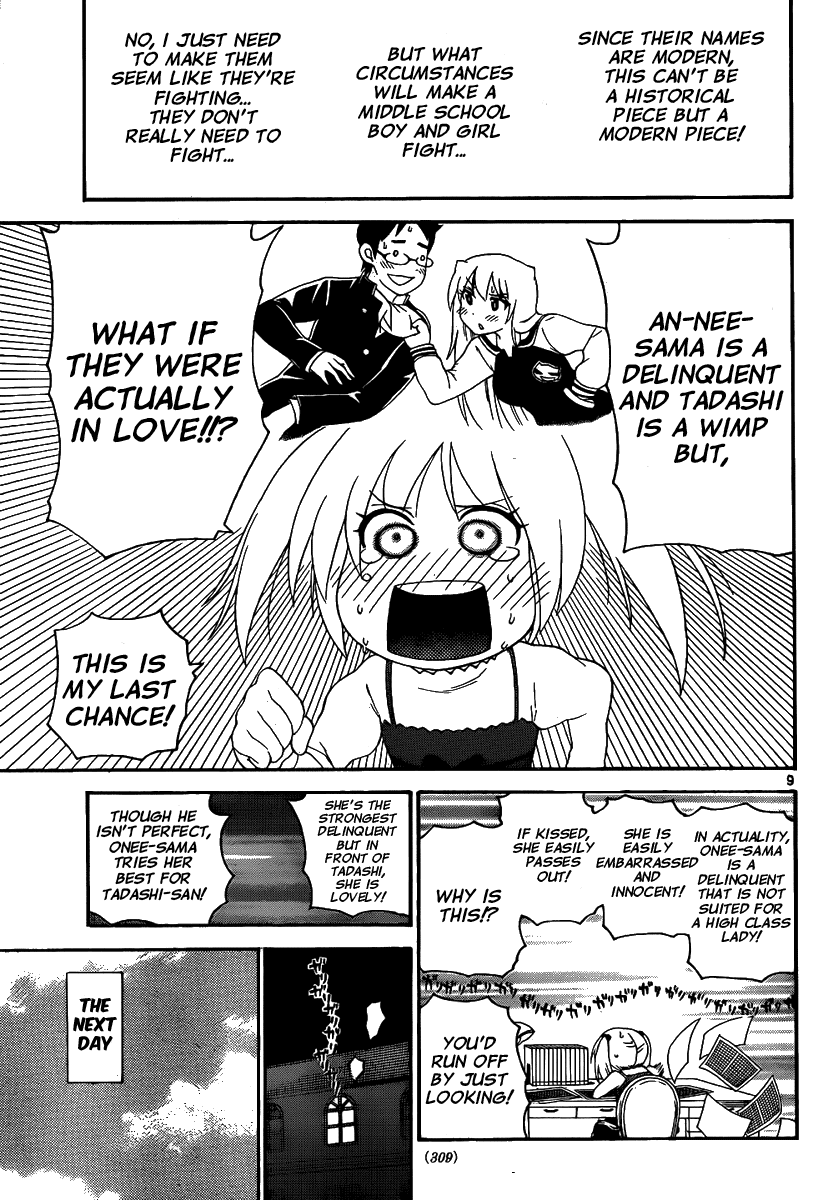 Onidere Chapter 131 page 11 - Chapter 131: The Road to the End