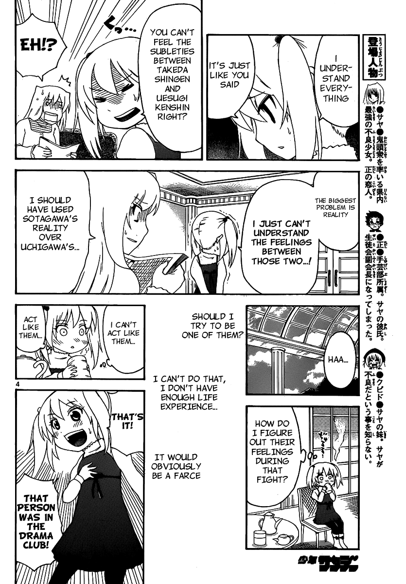 Onidere Chapter 131 page 6 - Chapter 131: The Road to the End